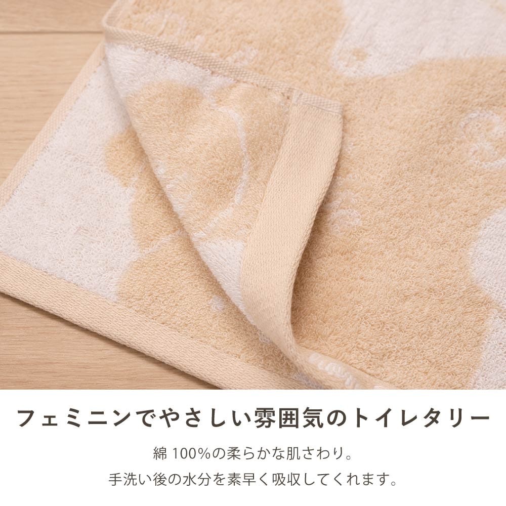 SDS クラウドビション ハンドタオル 約34×70cm ベージュ/ピンク