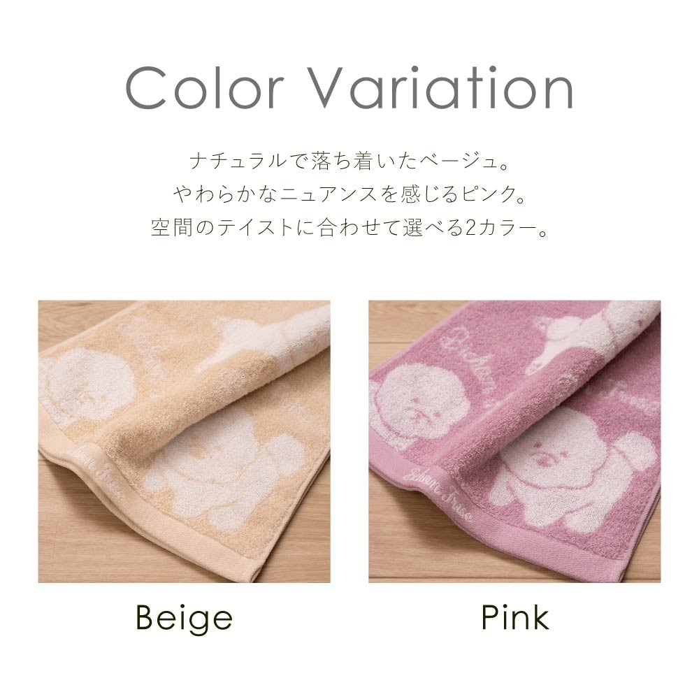 SDS クラウドビション ハンドタオル 約34×70cm ベージュ/ピンク