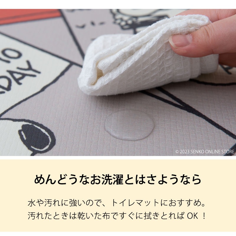 【PVCトイレマット 床暖房対応 スヌーピー SNOOPY ピーナッツ キャラ 可愛い】約55×60cm PEANUTS エブリデイ スマイル/キュートコミック