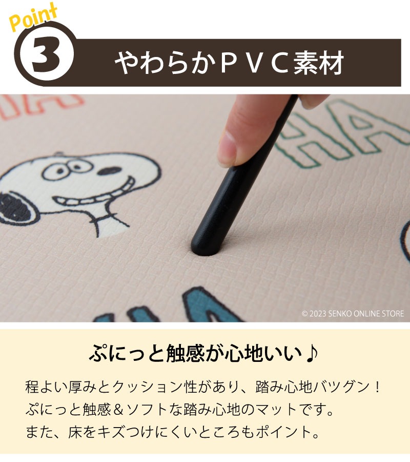 【PVCトイレマット 床暖房対応 スヌーピー SNOOPY ピーナッツ キャラ 可愛い】約55×60cm PEANUTS エブリデイ スマイル/キュートコミック