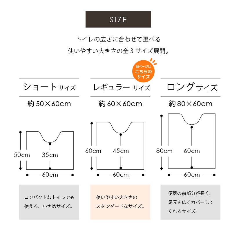 シビラ アメリア3 トイレ3点セット（トイレマット+兼用フタカバー+スリッパ） ベージュ/ピンク