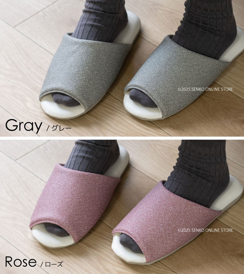 クリアセゾン オーベル スリッパ 適合サイズ:(S)約21~23cm ベージュ/グリーン/グレー/ローズ