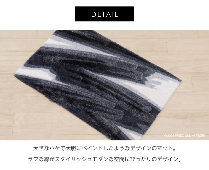 M+home ハルヤタ インテリアマット 約50×75cm ネイビーブルー