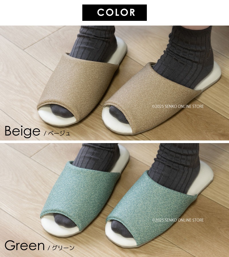 クリアセゾン オーベル スリッパ 適合サイズ：（M）約23～25cm