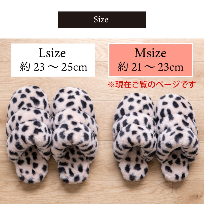 SDS Boappa(ボアッパ) アニマルスリッパ Mサイズ(約21~23cm) アニマルベージュ/アニマルキャメル