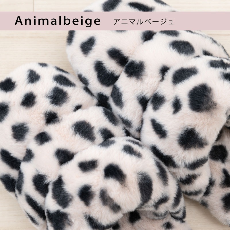 SDS Boappa(ボアッパ) アニマルスリッパ Mサイズ(約21~23cm) アニマルベージュ/アニマルキャメル