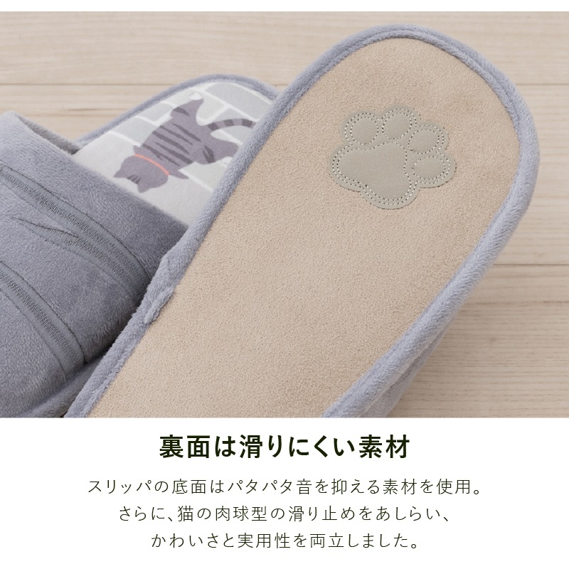 SDS 和にゃんこ サバ トイレ4点セット トイレマット+兼用フタカバー（普通便座＆温水洗浄・暖房便座兼用）+スリッパ+ペーパーホルダーカバー グレー