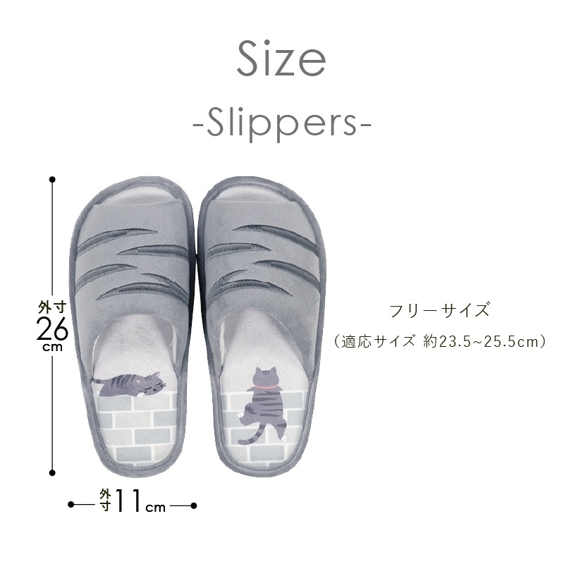 SDS 和にゃんこ サバ トイレ4点セット トイレマット+兼用フタカバー（普通便座＆温水洗浄・暖房便座兼用）+スリッパ+ペーパーホルダーカバー グレー