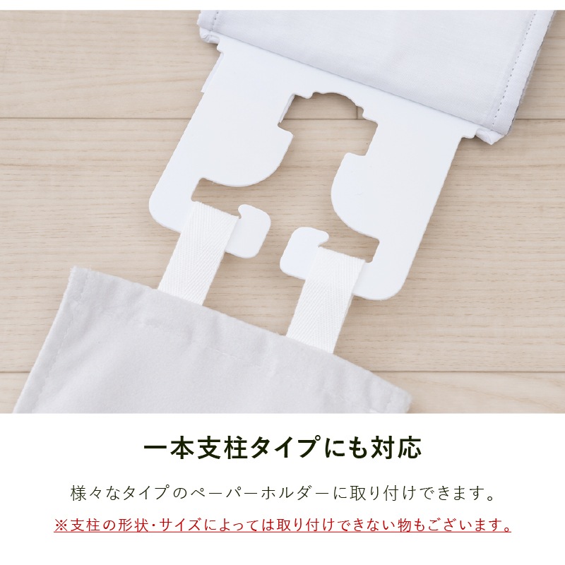 SDS 和にゃんこ サバ トイレ4点セット トイレマット+兼用フタカバー（普通便座＆温水洗浄・暖房便座兼用）+スリッパ+ペーパーホルダーカバー グレー