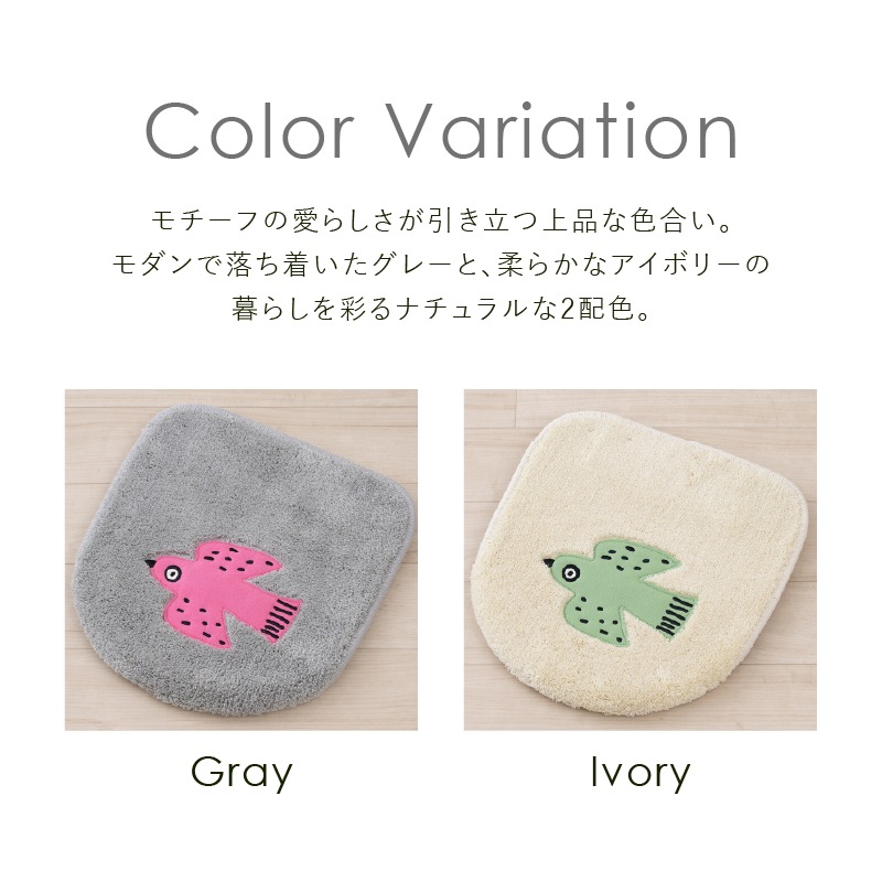 アツコマタノ 朝 トイレ5点セット トイレマット+兼用フタカバー+スリッパ+ペーパーホルダーカバー+フェイスタオル グレー/アイボリー