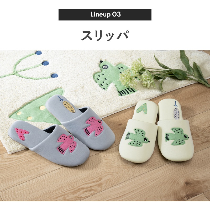 アツコマタノ 朝 トイレ5点セット トイレマット+兼用フタカバー+スリッパ+ペーパーホルダーカバー+フェイスタオル グレー/アイボリー