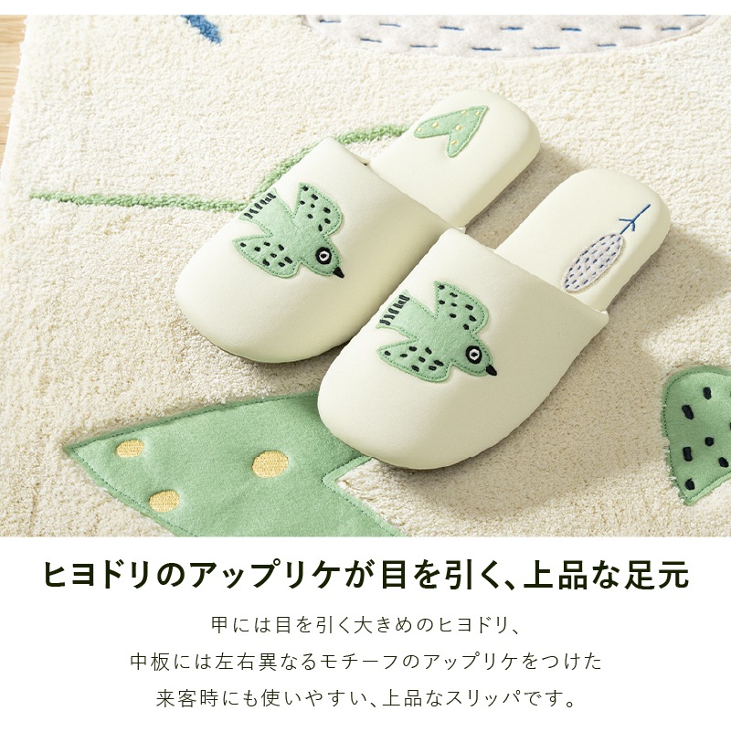 アツコマタノ 朝 トイレ5点セット トイレマット+兼用フタカバー+スリッパ+ペーパーホルダーカバー+フェイスタオル グレー/アイボリー