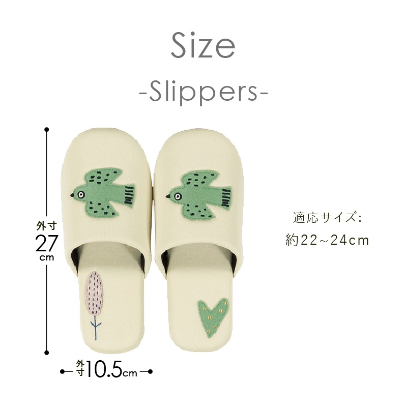 アツコマタノ 朝 トイレ5点セット トイレマット+兼用フタカバー+スリッパ+ペーパーホルダーカバー+フェイスタオル グレー/アイボリー
