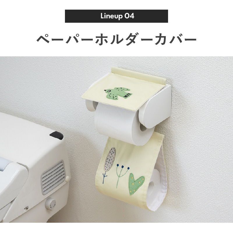 アツコマタノ 朝 トイレ5点セット トイレマット+兼用フタカバー+スリッパ+ペーパーホルダーカバー+フェイスタオル グレー/アイボリー