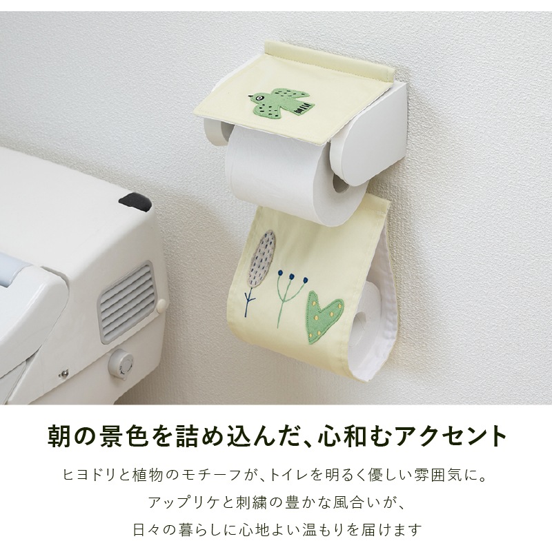 アツコマタノ 朝 トイレ5点セット トイレマット+兼用フタカバー+スリッパ+ペーパーホルダーカバー+フェイスタオル グレー/アイボリー