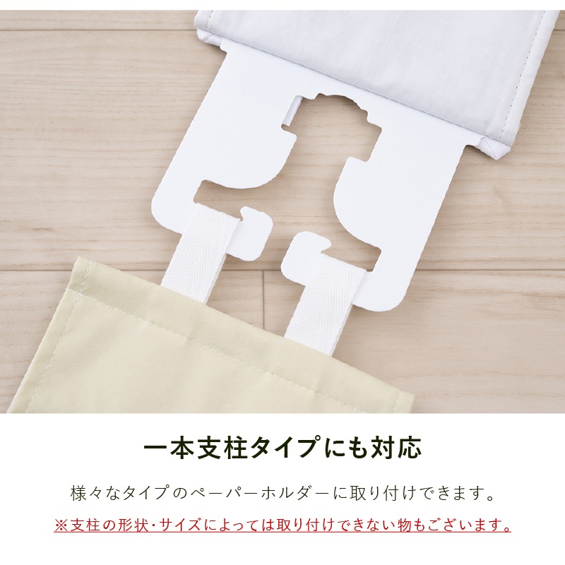 アツコマタノ 朝 トイレ5点セット トイレマット+兼用フタカバー+スリッパ+ペーパーホルダーカバー+フェイスタオル グレー/アイボリー