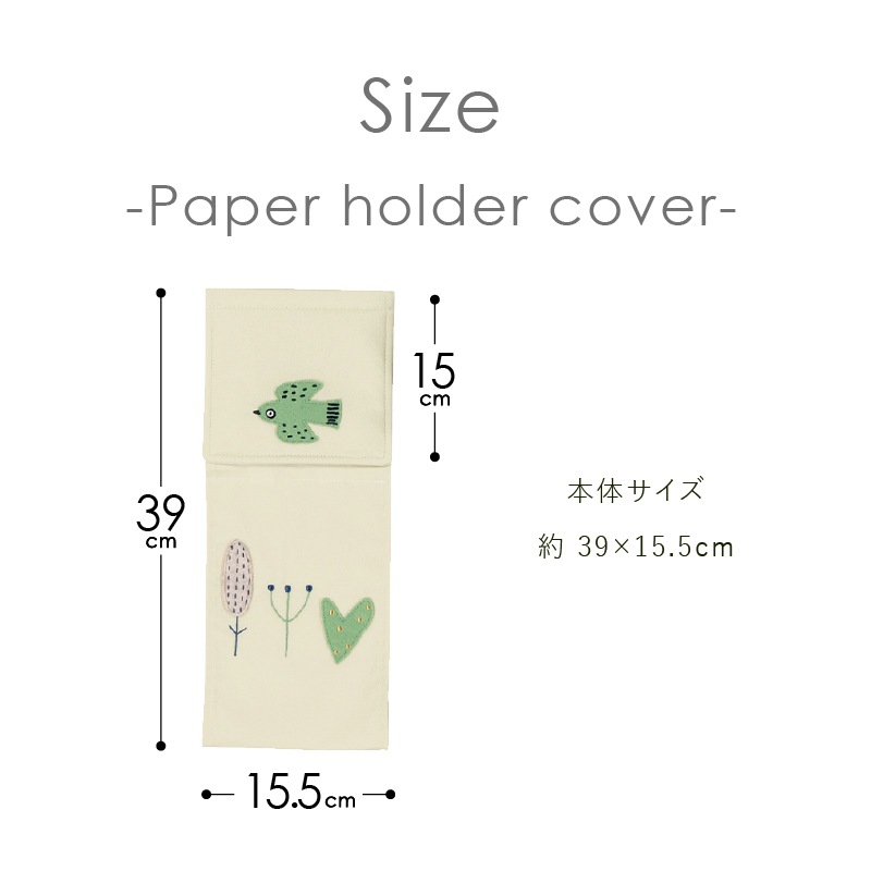 アツコマタノ 朝 トイレ5点セット トイレマット+兼用フタカバー+スリッパ+ペーパーホルダーカバー+フェイスタオル グレー/アイボリー