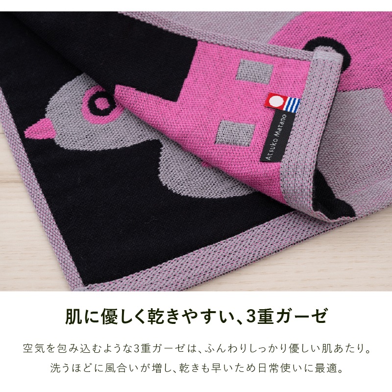 アツコマタノ 朝 トイレ5点セット トイレマット+兼用フタカバー+スリッパ+ペーパーホルダーカバー+フェイスタオル グレー/アイボリー