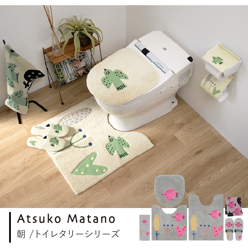 アツコマタノ 朝 トイレ5点セット トイレマット+兼用フタカバー+スリッパ+ペーパーホルダーカバー+フェイスタオル グレー/アイボリー