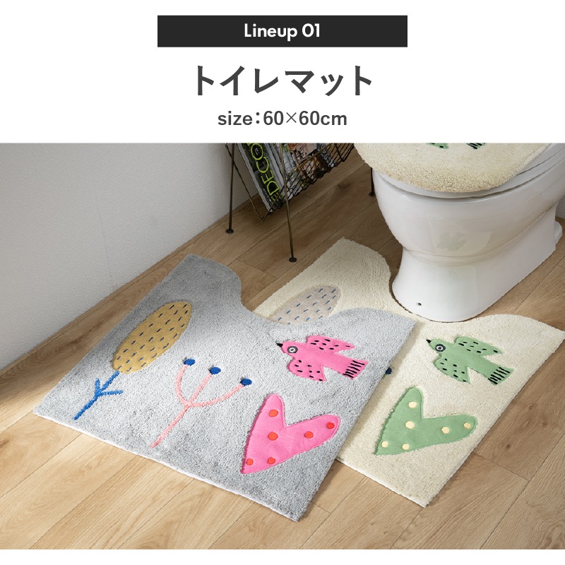 アツコマタノ 朝 トイレ5点セット トイレマット+兼用フタカバー+スリッパ+ペーパーホルダーカバー+フェイスタオル グレー/アイボリー