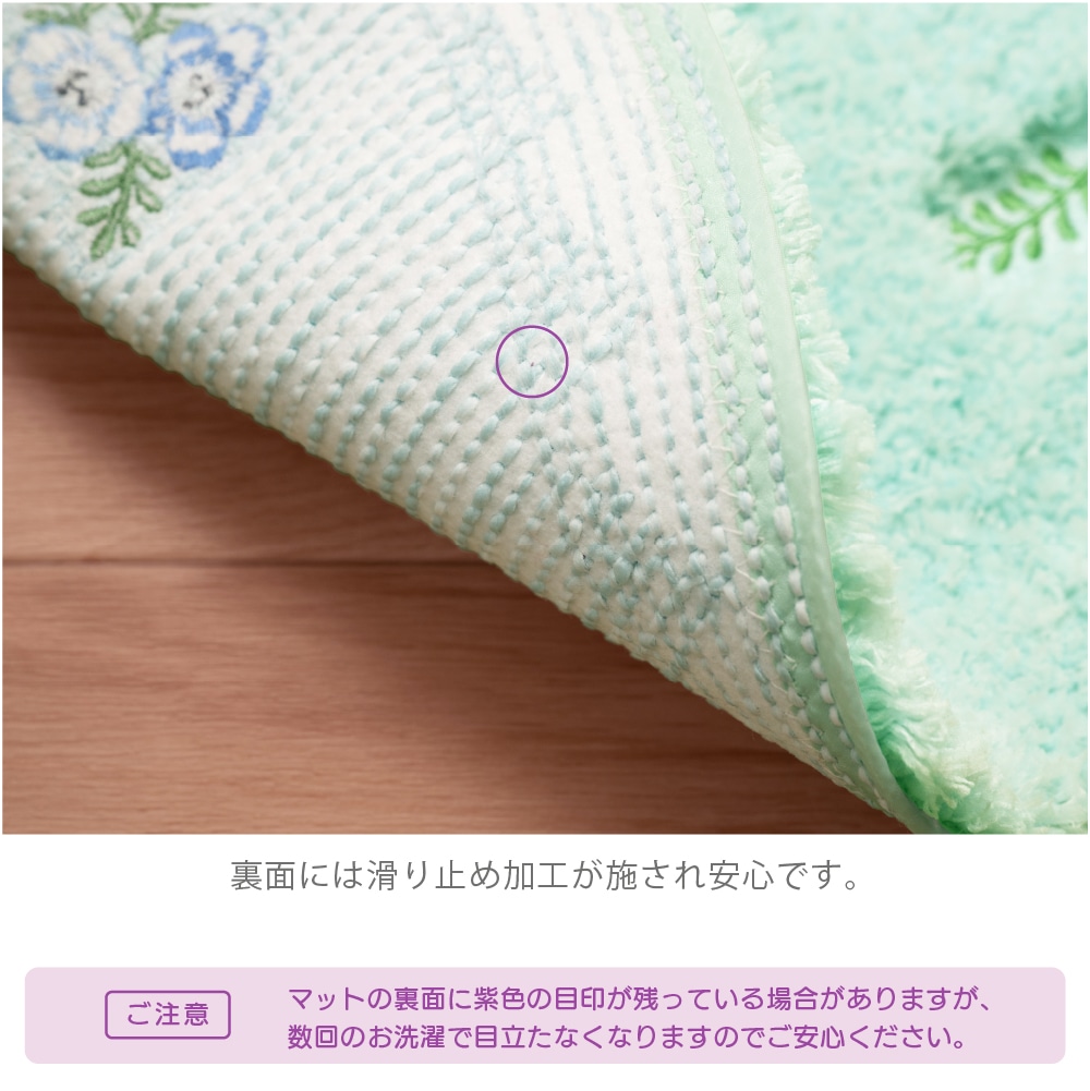SDS yorisou スイートネモフィラ トイレマット 約60×60cm ブルー