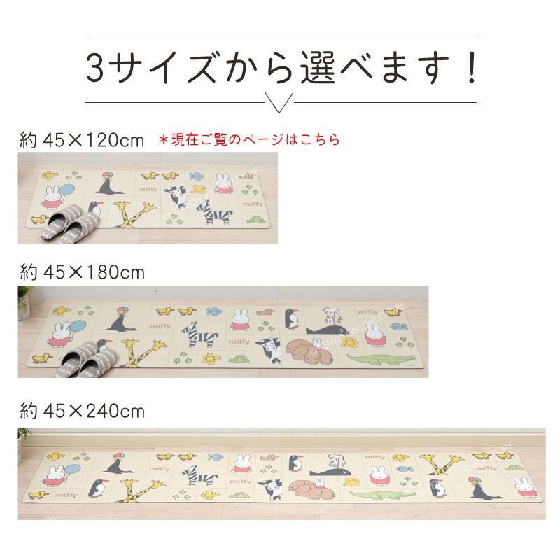 新品11個　ミッフィー　大量 PVC　キッチン　マット　クッション　ぬいぐるみ 新品11個 ミッフィー 大量 PVC キッチン マット クッション