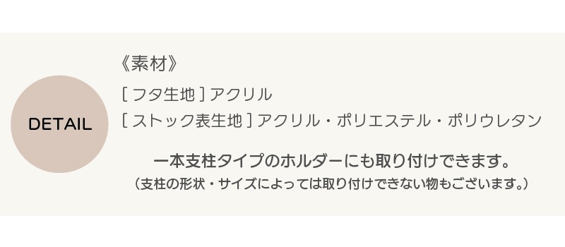 ★魔女の宅急便 かかとニットスリッパ＆ペーパーホルダーカバー 2点セット レッド