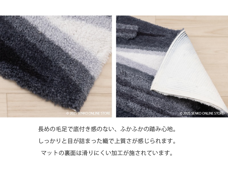 M+home ハルヤタ インテリアマット 約60×90cm ネイビーブルー