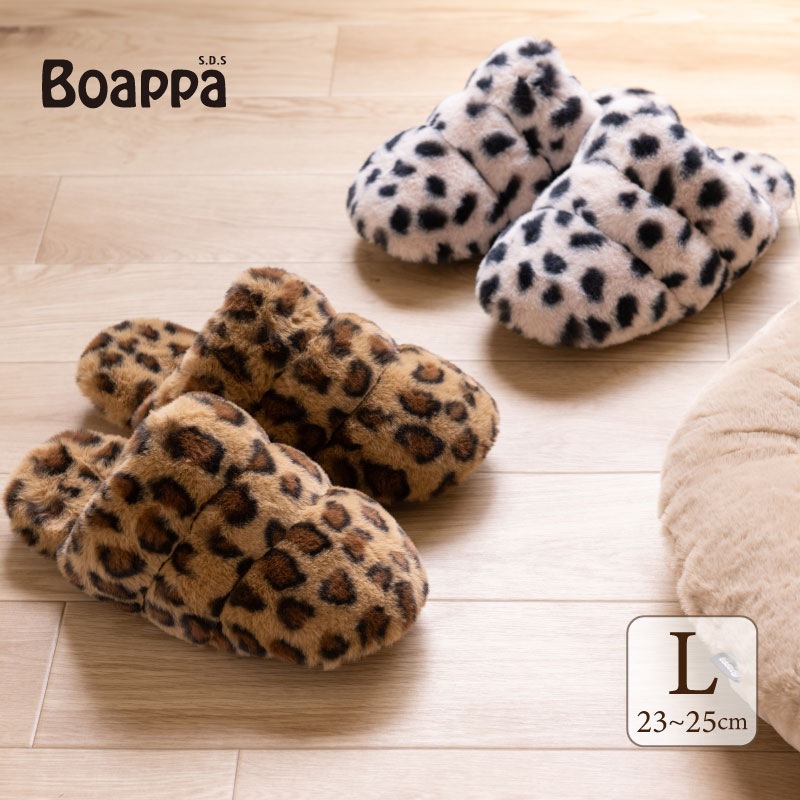 SDS Boappa(ボアッパ) アニマルスリッパ Lサイズ(約23~25cm) アニマルベージュ/アニマルキャメル