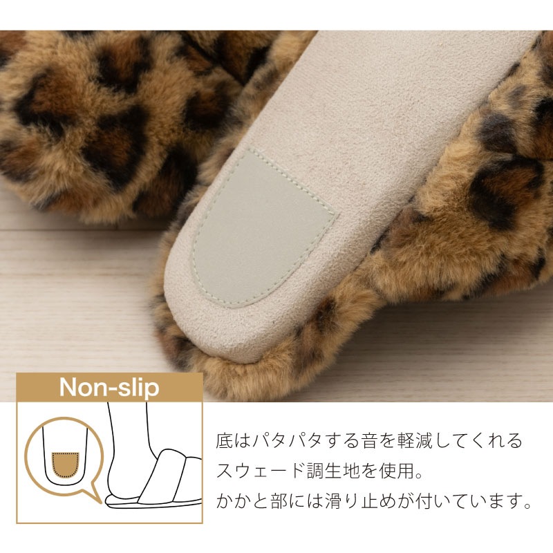 SDS Boappa(ボアッパ) アニマルスリッパ Lサイズ(約23~25cm) アニマルベージュ/アニマルキャメル