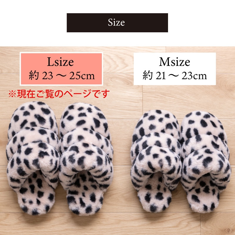 SDS Boappa(ボアッパ) アニマルスリッパ Lサイズ(約23~25cm) アニマルベージュ/アニマルキャメル