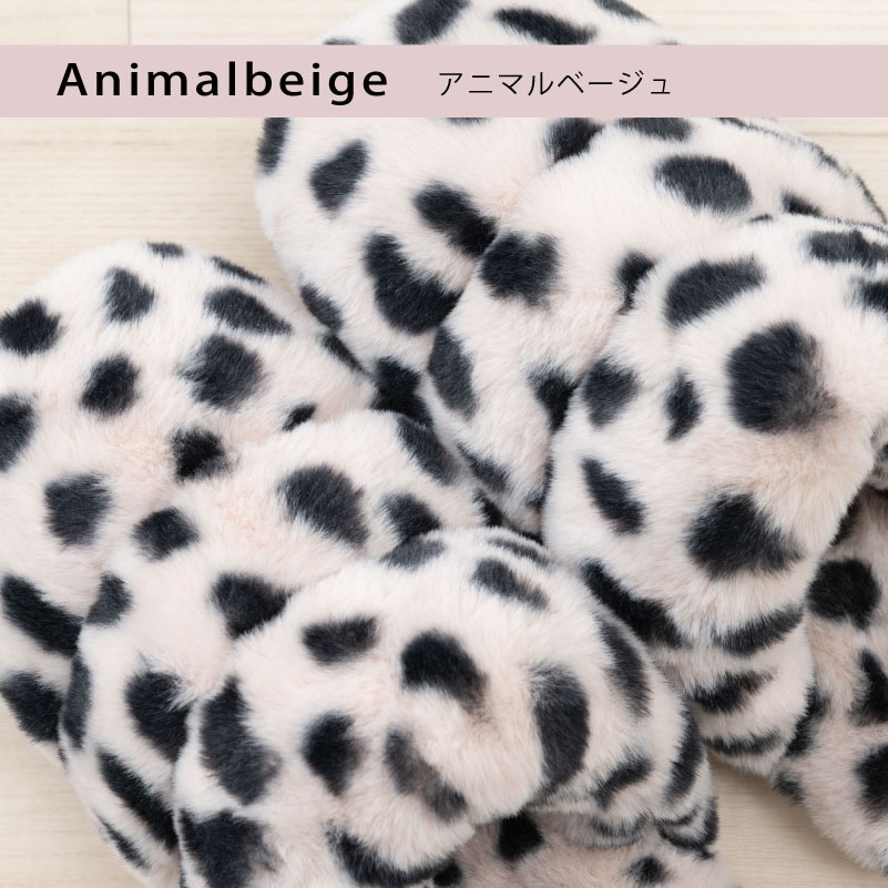 SDS Boappa(ボアッパ) アニマルスリッパ Lサイズ(約23~25cm) アニマルベージュ/アニマルキャメル