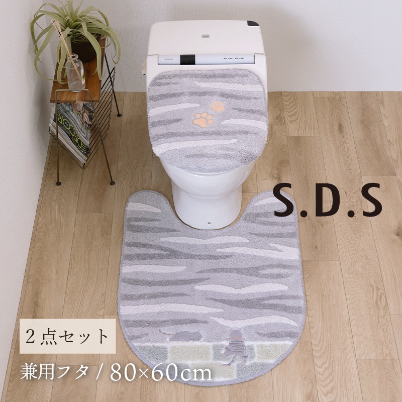 トイレマットロングタイプ  セット ☆SDS 和にゃんこ サバ トイレ2点セット ロングトイレマット+兼用