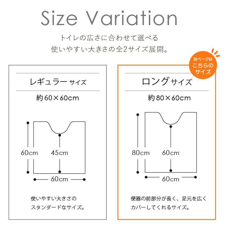 アツコマタノ 朝 トイレ2点セット ロングトイレマット+兼用フタカバー グレー/アイボリー