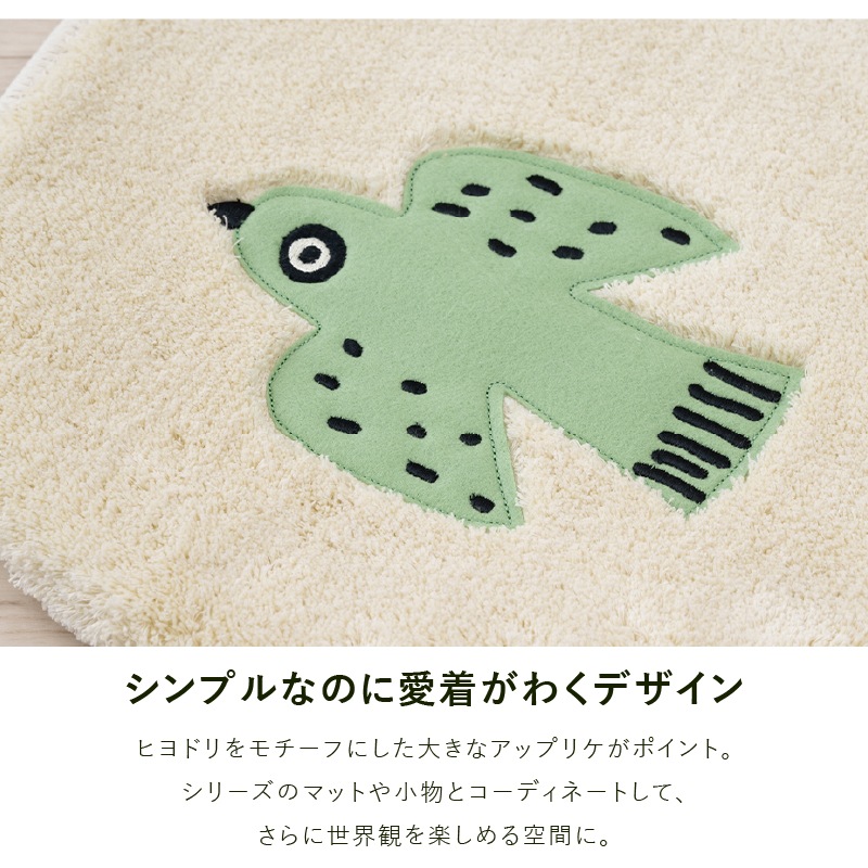 アツコマタノ 朝 トイレ2点セット ロングトイレマット+兼用フタカバー グレー/アイボリー