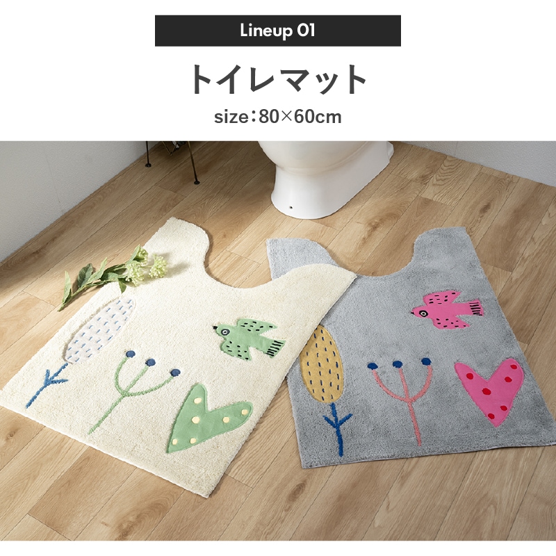 アツコマタノ 朝 トイレ2点セット ロングトイレマット+兼用フタカバー グレー/アイボリー