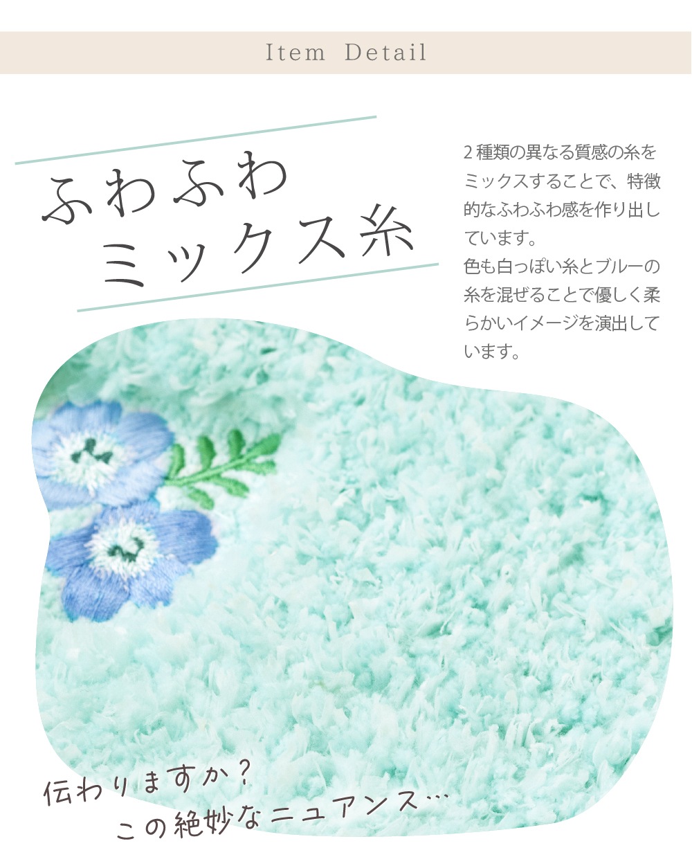SDS yorisou スイートネモフィラ ロングトイレマット 約80×60cm ブルー