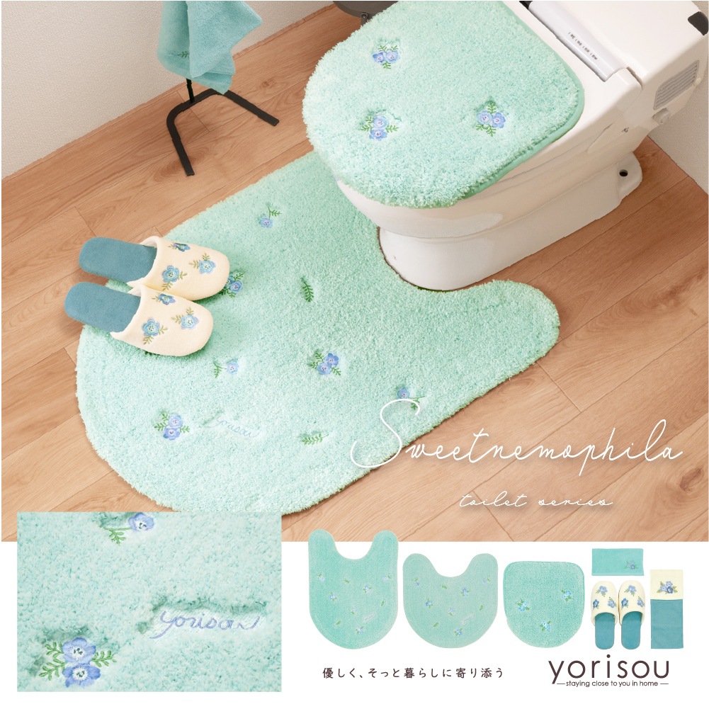 SDS yorisou スイートネモフィラ ロングトイレマット 約80×60cm ブルー