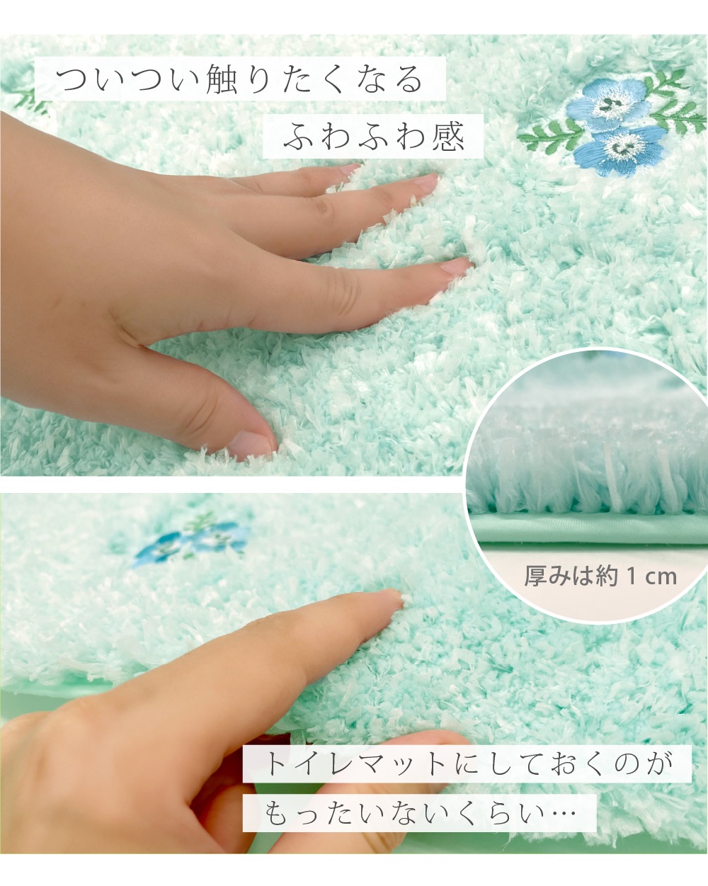 SDS yorisou スイートネモフィラ ロングトイレマット 約80×60cm ブルー