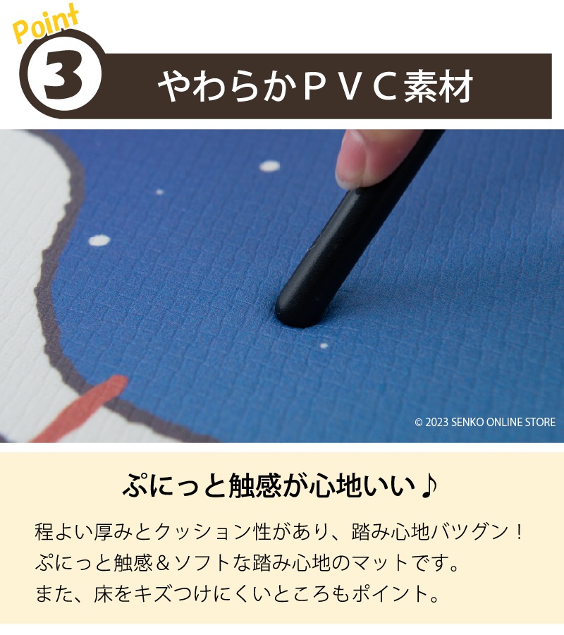 PEANUTS PVCロングマット 約45×240cm エブリデイ キュートコミック(グレー)/星空スヌーピー(ブルー)