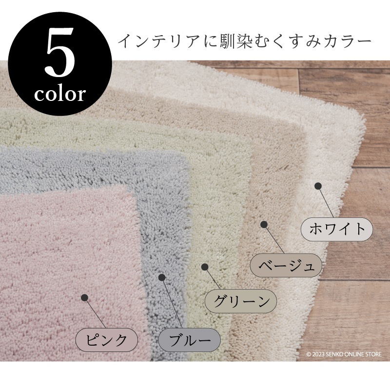 マットの感想(乾燥) オーエ バスマット 珪藻土 日本製 Mサイズ 瞬乾力バスマット