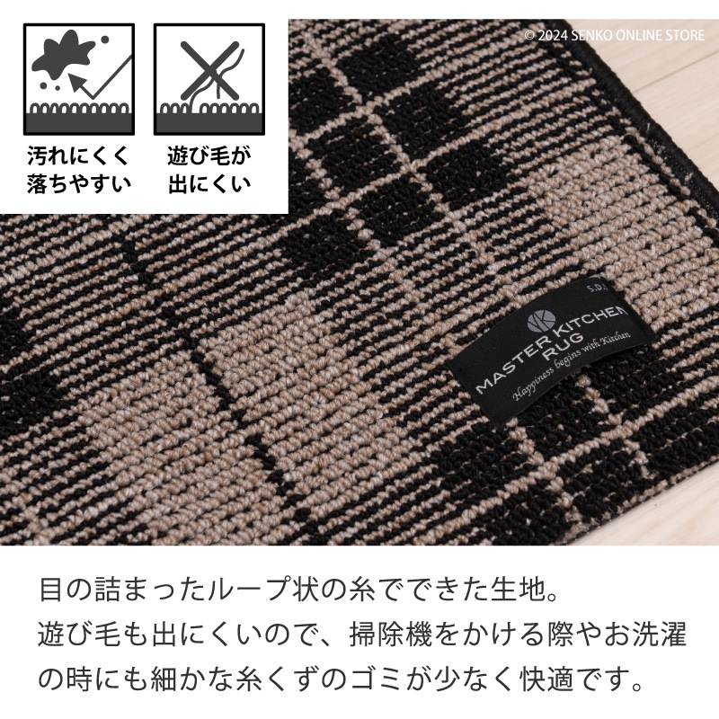 ★【キッチンマット】約50×150cm ブルー/ベージュ マスターキッチンラグ WOODLAND（ウッドランド）