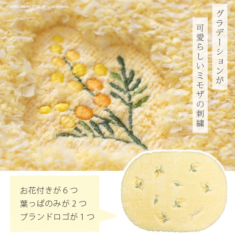 HERMES  バスマット 楽天市場】エルメス バスマットの通販