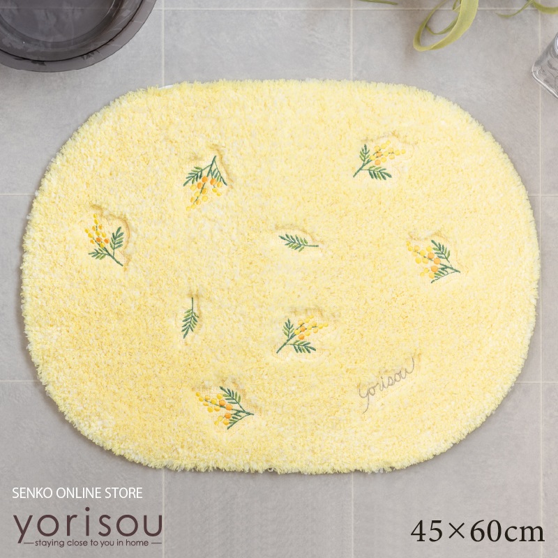 SDS yorisou スイートミモザ バスマット イエロー 約45×60cm