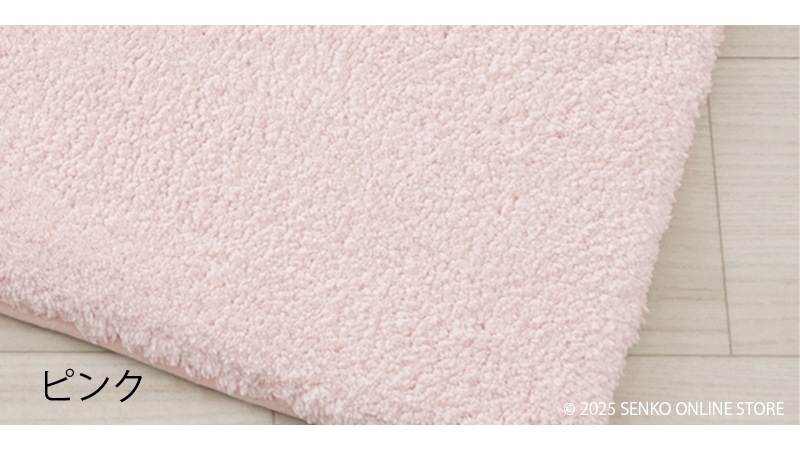 B.B.collection クッショニー3 洗面マット 約45×60cm グレー/アイボリー/ピンク