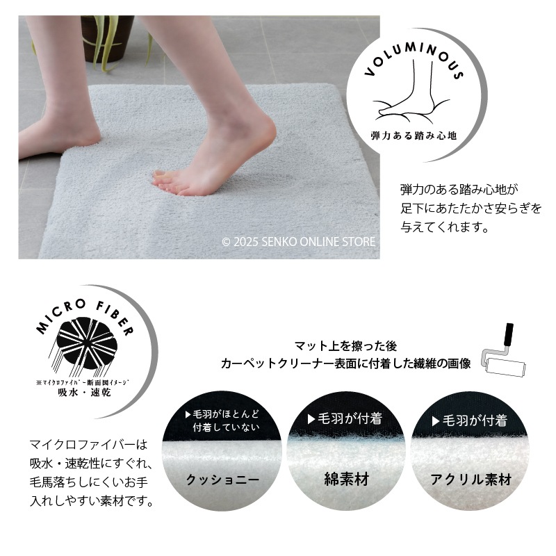 B.B.collection クッショニー3 洗面マット 約45×60cm グレー/アイボリー/ピンク