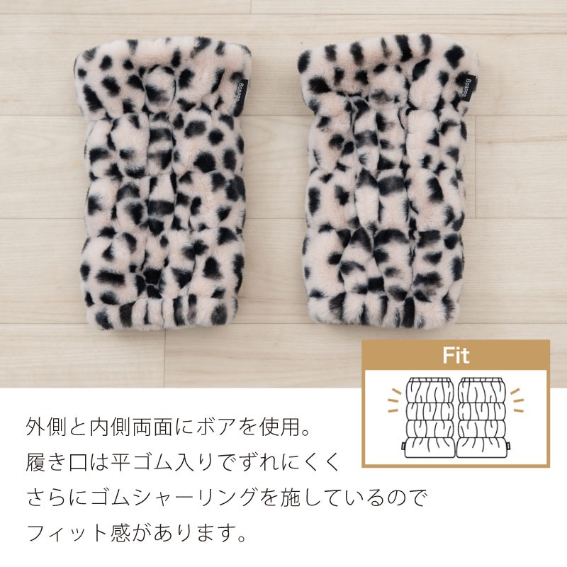 SDS Boappa（ボアッパ） アニマルレッグウォーマー 最大幅:約21cm・長