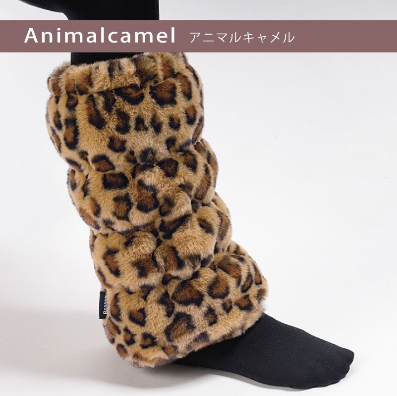 SDS Boappa（ボアッパ） アニマルレッグウォーマー 最大幅:約21cm・長