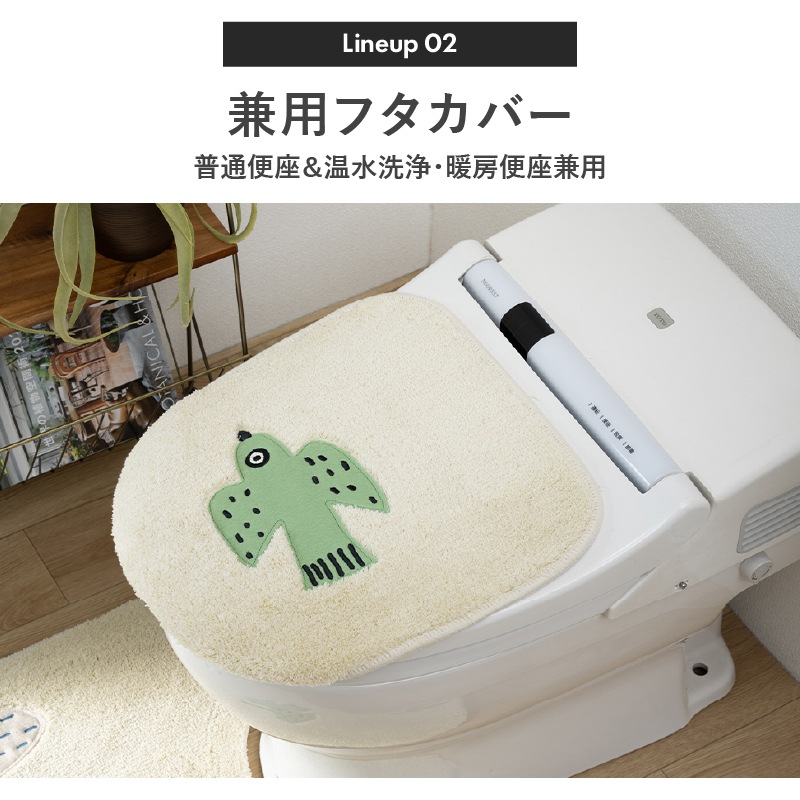 アツコマタノ 朝 トイレ3点セット ロングトイレマット+兼用フタカバー+スリッパ グレー/アイボリー