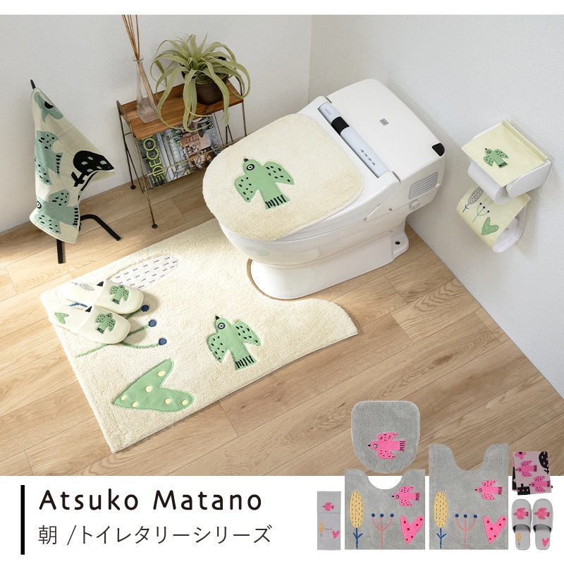 アツコマタノ 朝 トイレ3点セット ロングトイレマット+兼用フタカバー+スリッパ グレー/アイボリー